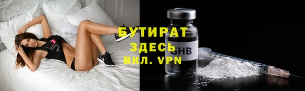 прущий лед Горняк