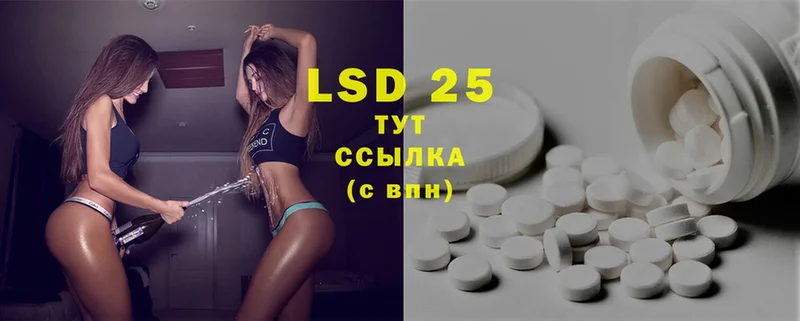 Лсд 25 экстази ecstasy  Инта 