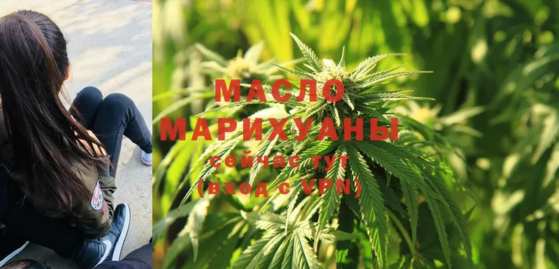 Дистиллят ТГК THC oil  kraken зеркало  Инта 